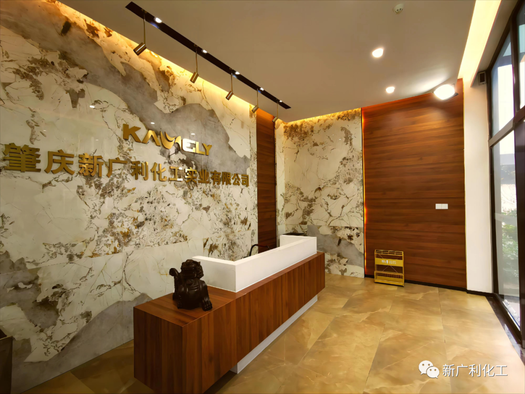 開工大吉 | 立足新起點,邁開新征程